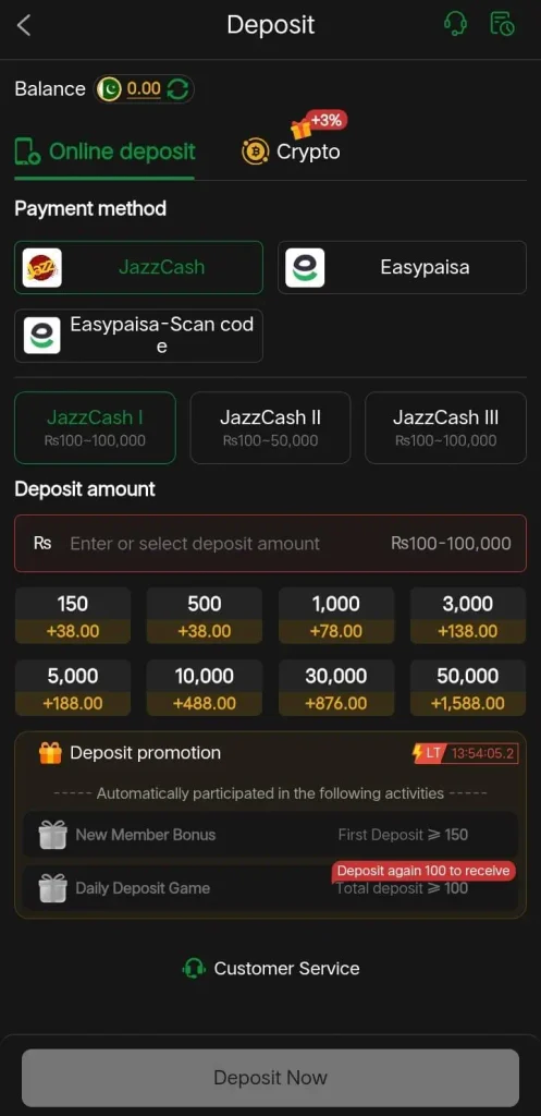 PAKPLAY Game